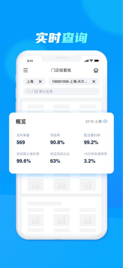 达达洪流截图_2