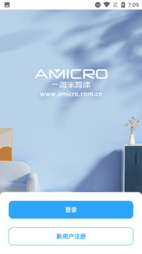 Amicro Smart截图_2