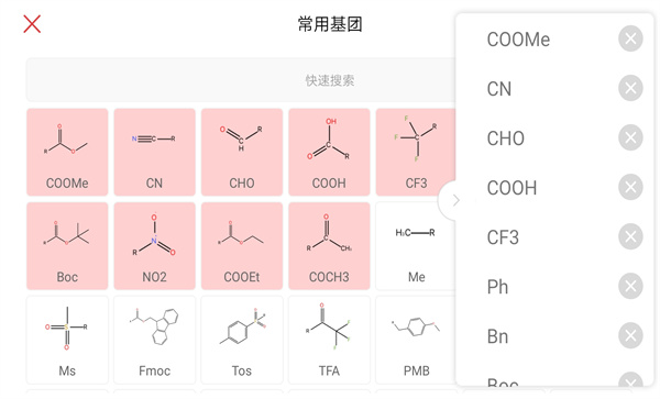 KingDraw截图_1