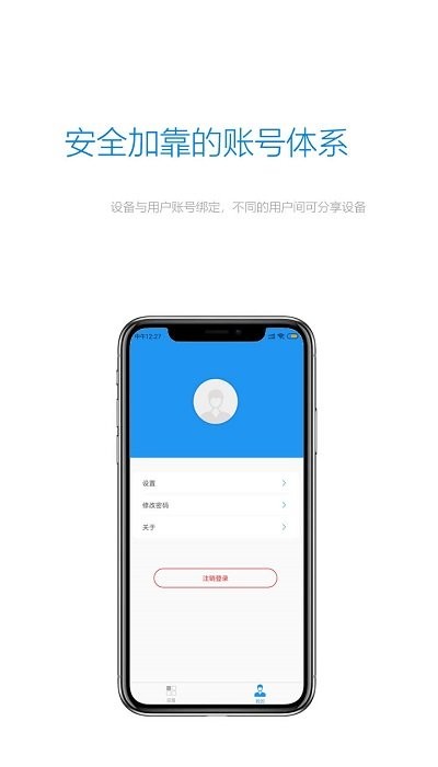 Onecam截图_2