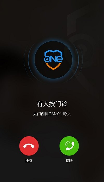 Onecam截图_1