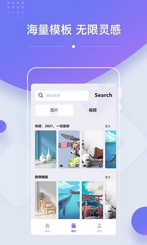 ok设计截图_2