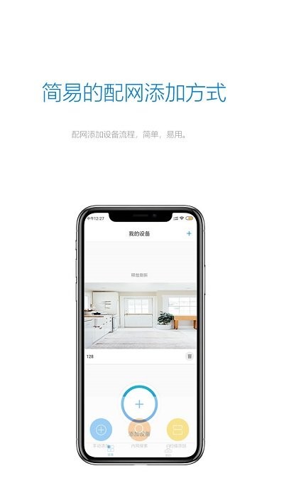 Onecam截图_3