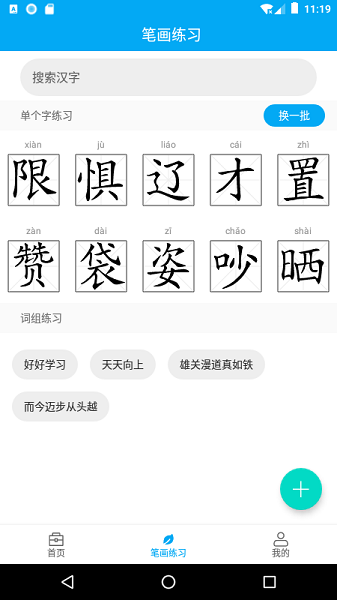 分享助手截图_3