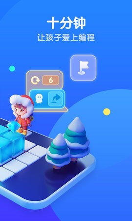 腾讯扣叮截图_1