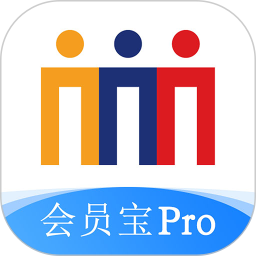 会员宝Pro