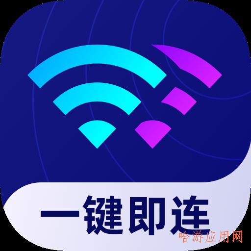 启推共享WiFi