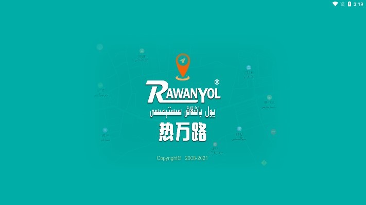 RawanYol助手截图_1