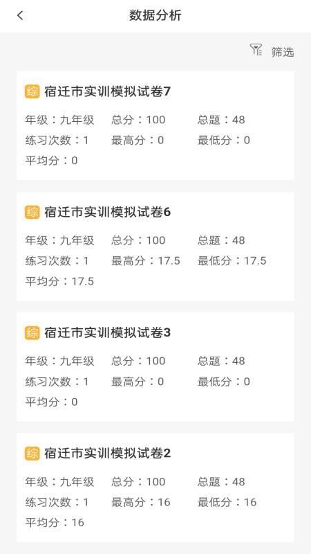 绘唱365截图_2