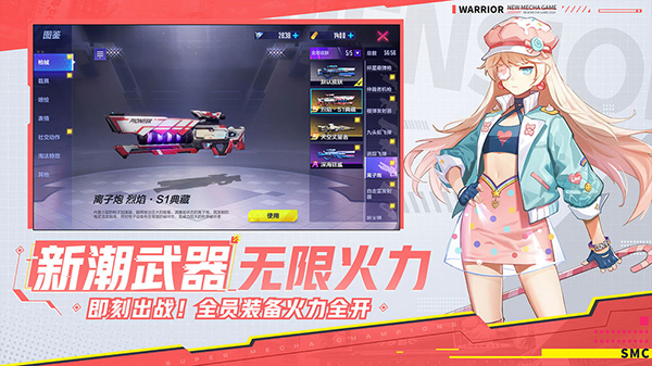 代号ace截图_2