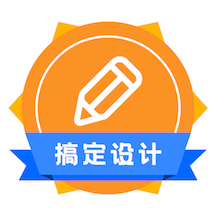 logo海报设计大师