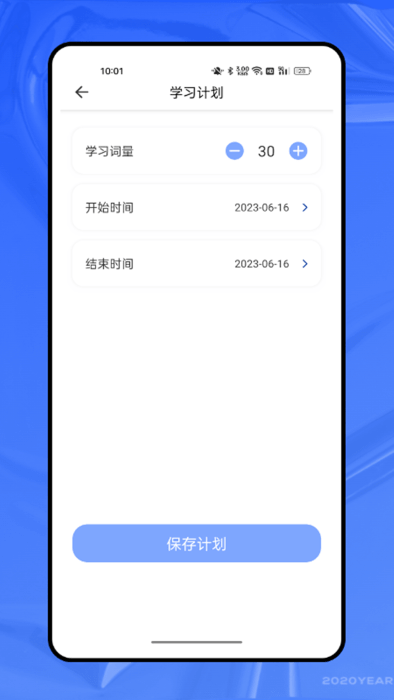 俄语字母表截图_3