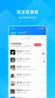 汇学邦截图_3
