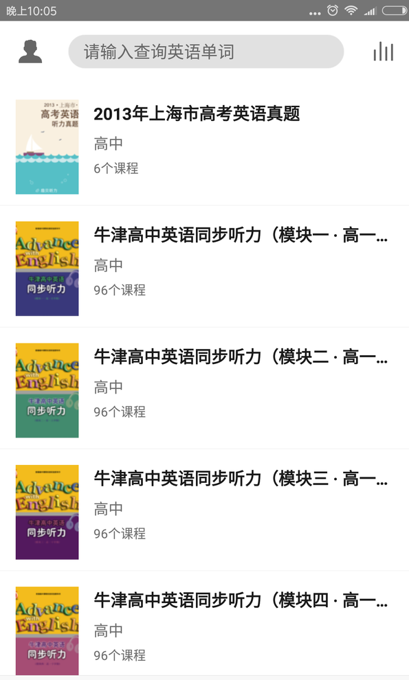 百分单词截图_1