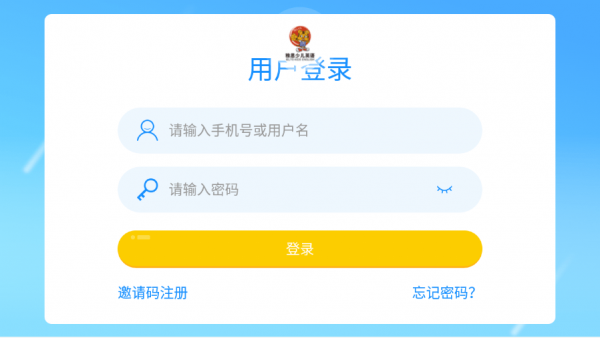 雅思少儿英语截图_2