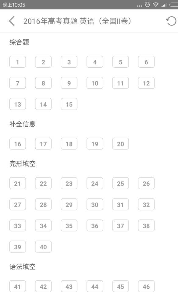 百分单词截图_2