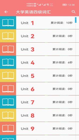 小柚单词截图_1
