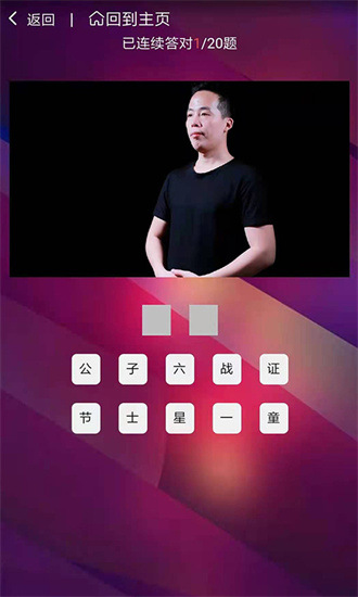 手语词库截图_1