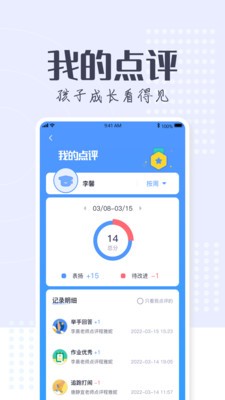 正起学园截图_2