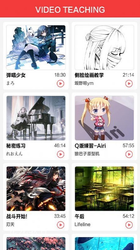 艺画美术截图_1