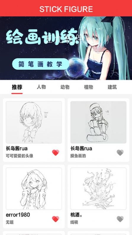 艺画美术截图_2