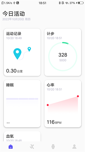 分动圈截图_1