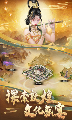 列王的纷争西部大陆截图_2