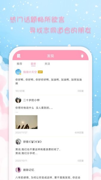 女生日历截图_3