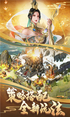 列王的纷争西部大陆截图_3