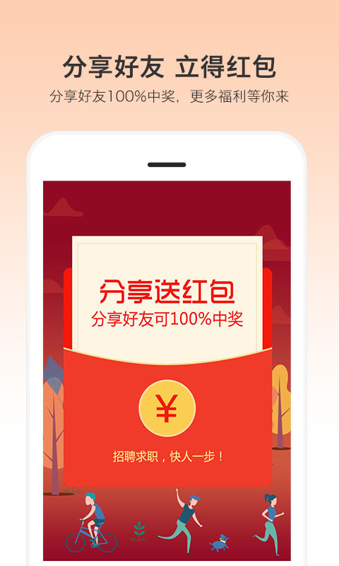 小优快工截图_1