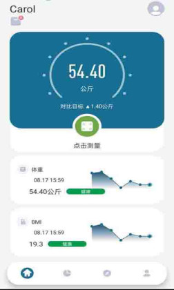 香山智能截图_1