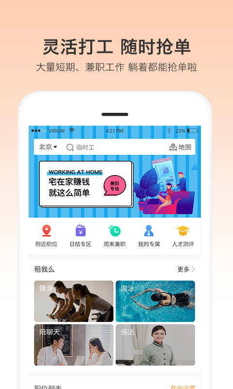 小优快工截图_2