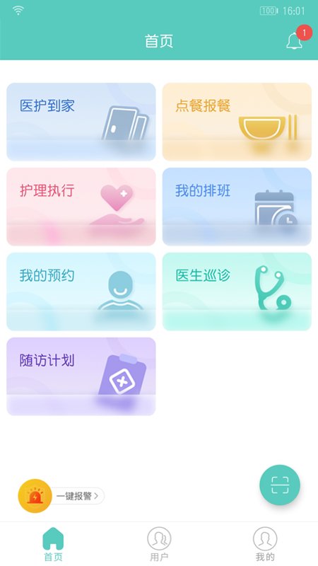 开云健康截图_4