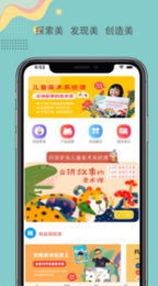 阿波罗兔截图_4