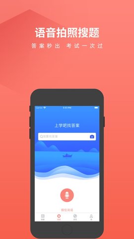 叉车司机题库截图_3