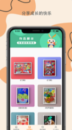 阿波罗兔截图_1