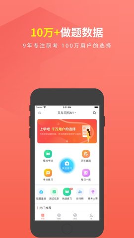 叉车司机题库截图_4