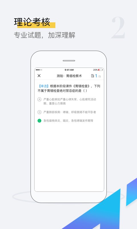 探腔截图_1