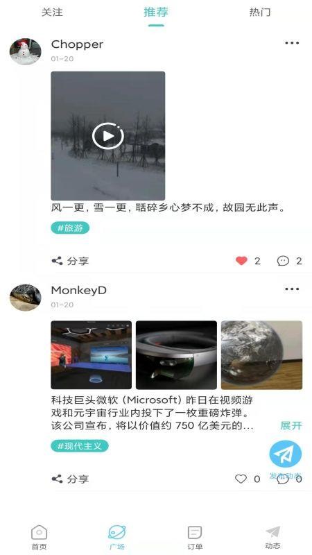知识共享截图_3