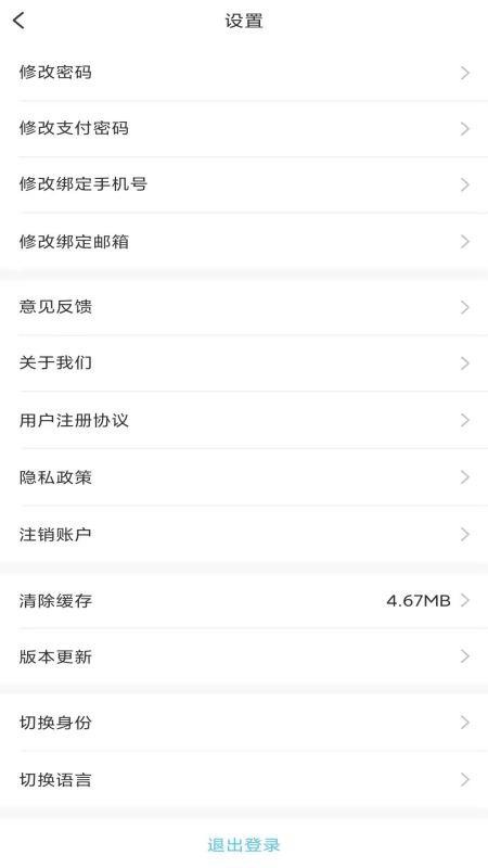 知识共享截图_1