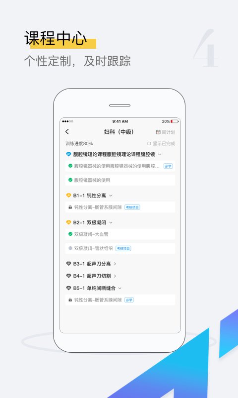探腔截图_2