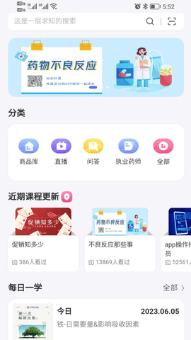恒昌研究院截图_2