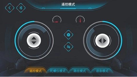 启蒙模动力截图_3