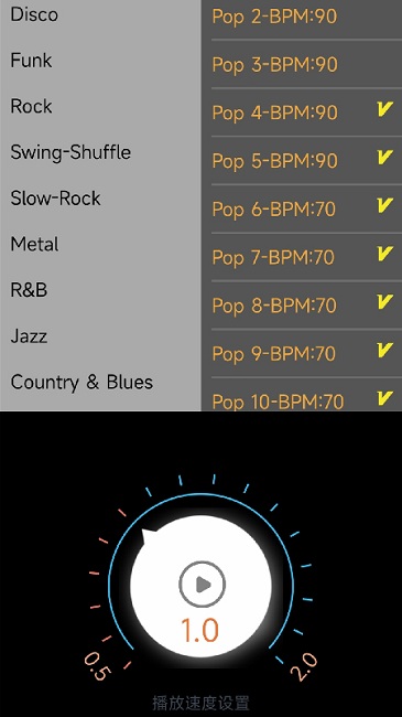 鼓机节拍器截图_1