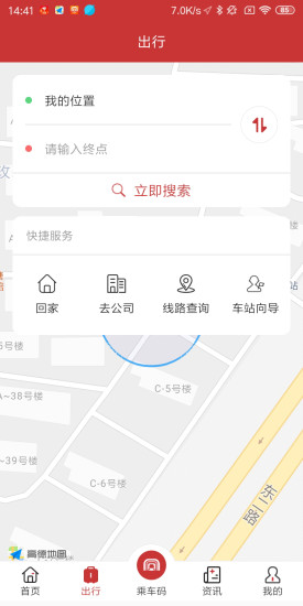 合肥轨道截图_3