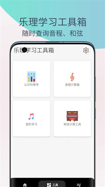 五线谱截图_1