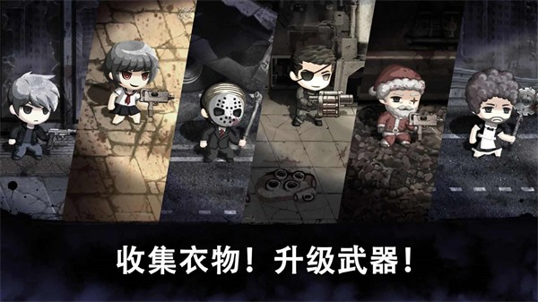 恶魔之眼截图_1