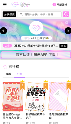 啵乐APP截图_3