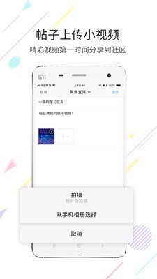 陶都网截图_2