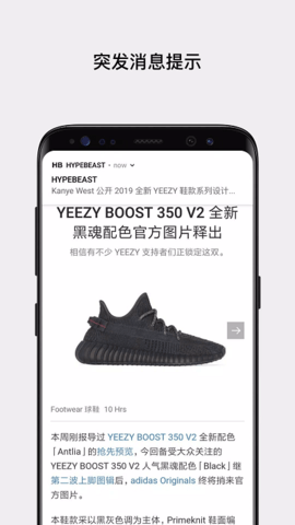 HYPEBEAST截图_1